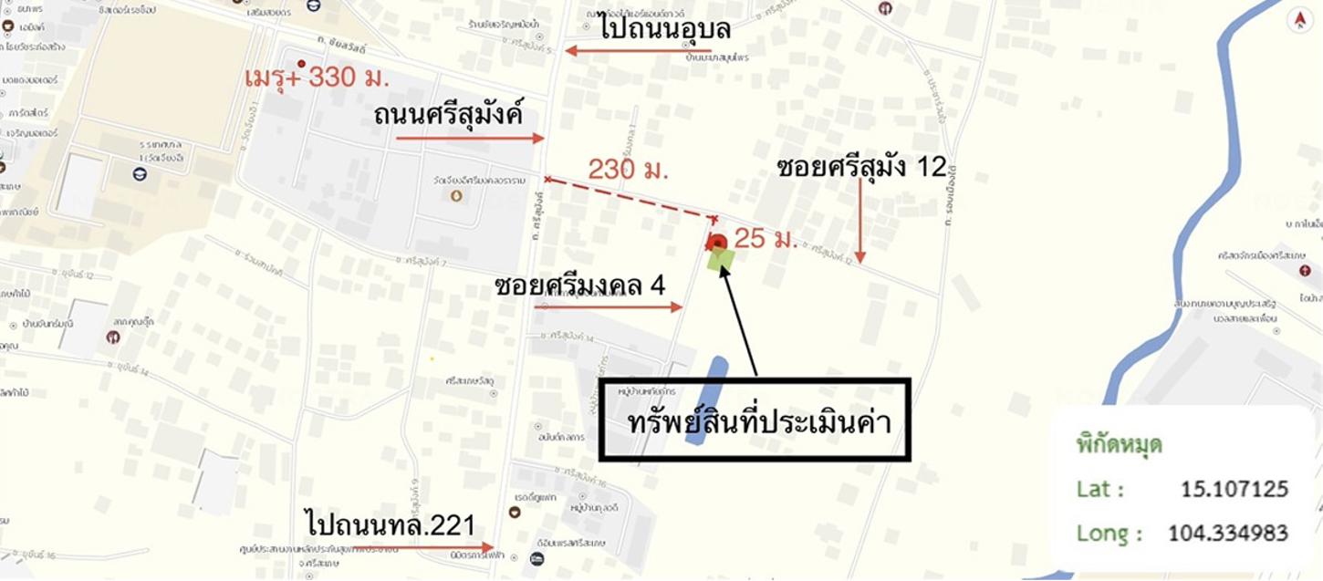 รูป บ้านเดี่ยว 63.4 ตร.วา เมืองศรีสะเกษ ศรีสะเกษ 1.3M - รูปที่ 36/36