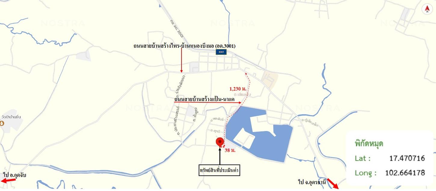 รูป บ้านเดี่ยว 816 ตร.วา กุดจับ อุดรธานี 1.4M - รูปที่ 24/24