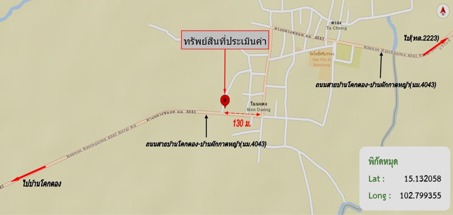 รูป บ้านเดี่ยว 326 ตร.วา ชุมพวง นครราชสีมา 2.7M - รูปที่ 37/38