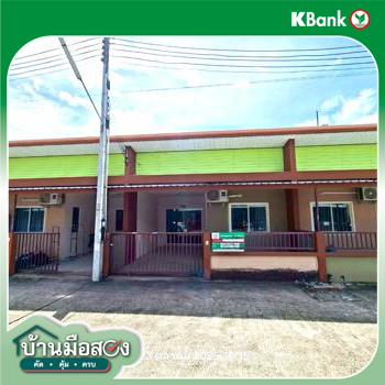 รูป ทาวน์เฮ้าส์ 19.5 ตร.วา ปลวกแดง ระยอง 1.4M - รูปที่ 20/22