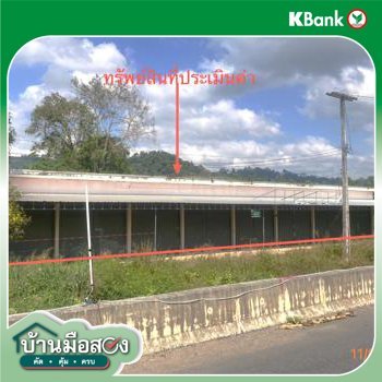 รูป อาคารพาณิชย์ สำหรับขาย - คลองชะอุ่น พนม สุราษฎร์ธานี - รูปที่ 30/32