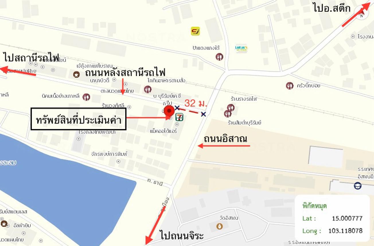 รูป อาคารพาณิชย์ 106 ตร.วา เมืองบุรีรัมย์ บุรีรัมย์ 13.1M - รูปที่ 44/44