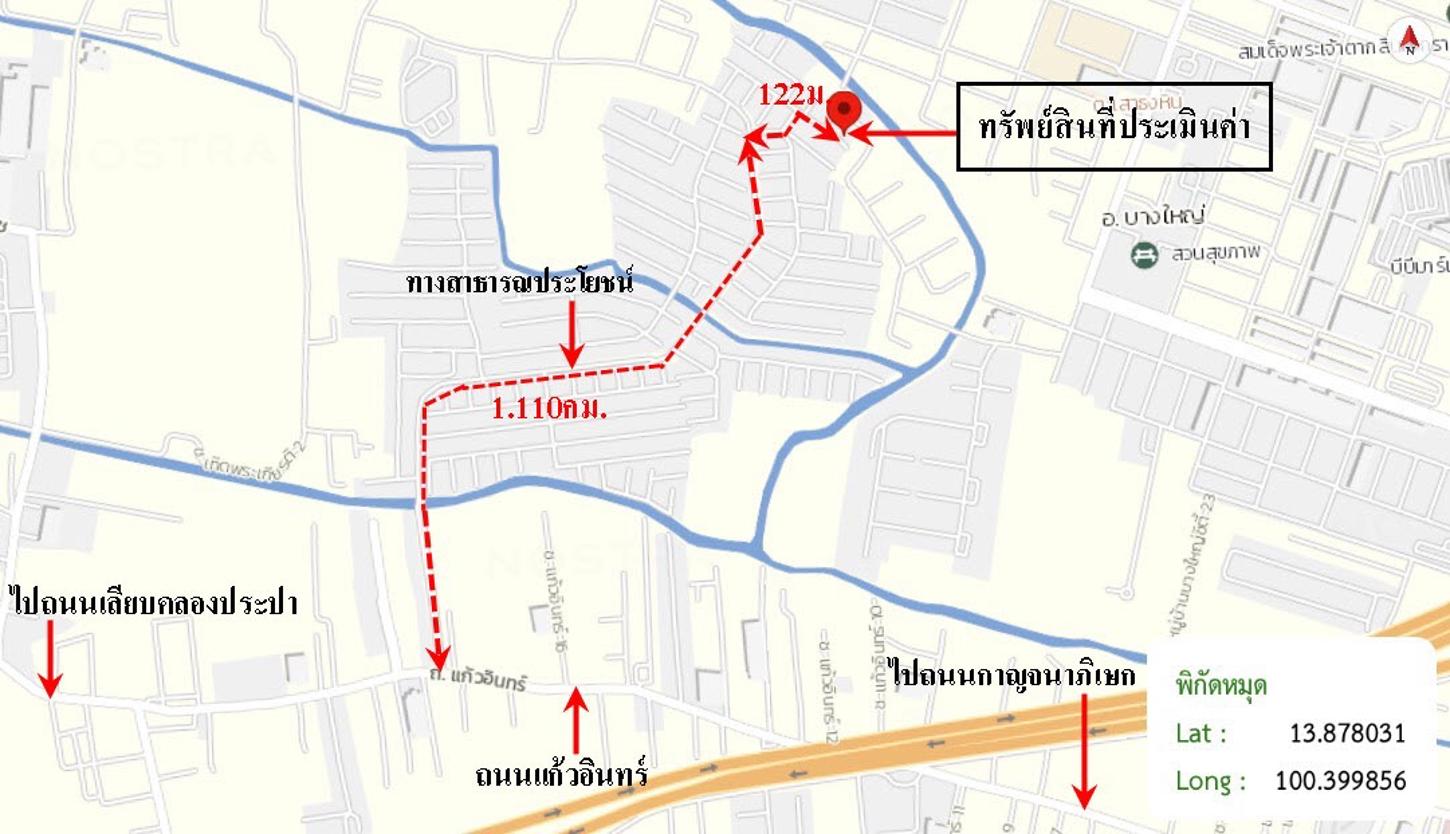 รูป ทาวน์เฮ้าส์ สำหรับขาย พฤกษาวิลล์ 28 วงแหวน-รัตนาธิเบศร์ เสาธงหิน บางใหญ่ นนทบุรี - รูปที่ 14/14