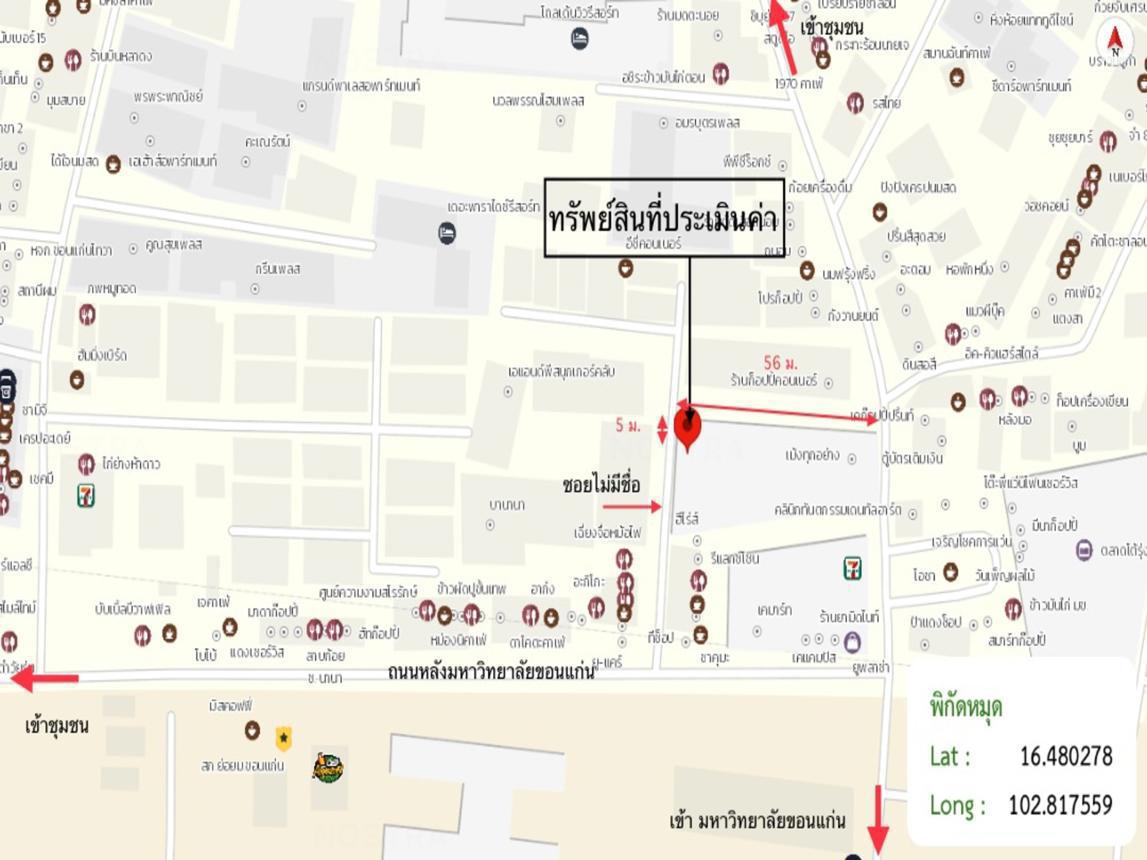 รูป อาคารพาณิชย์ 30.8 ตร.วา เมืองขอนแก่น ขอนแก่น 8.8M - รูปที่ 41/42