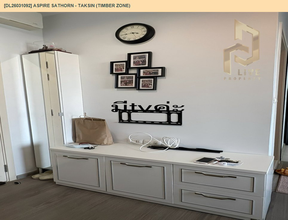 รูป DL26031092 ให้เช่าคอนโด แอสปาย สาทร - ตากสิน (ทิมเบอร์ โซน) (Aspire Sathorn - Taksin (Timber Zone)) ใกล้ BTS วุฒากาศ พร้อมเข้าอยู่ โทรด่วน 0653619502 LineID @897iyzll - รูปที่ 3/6