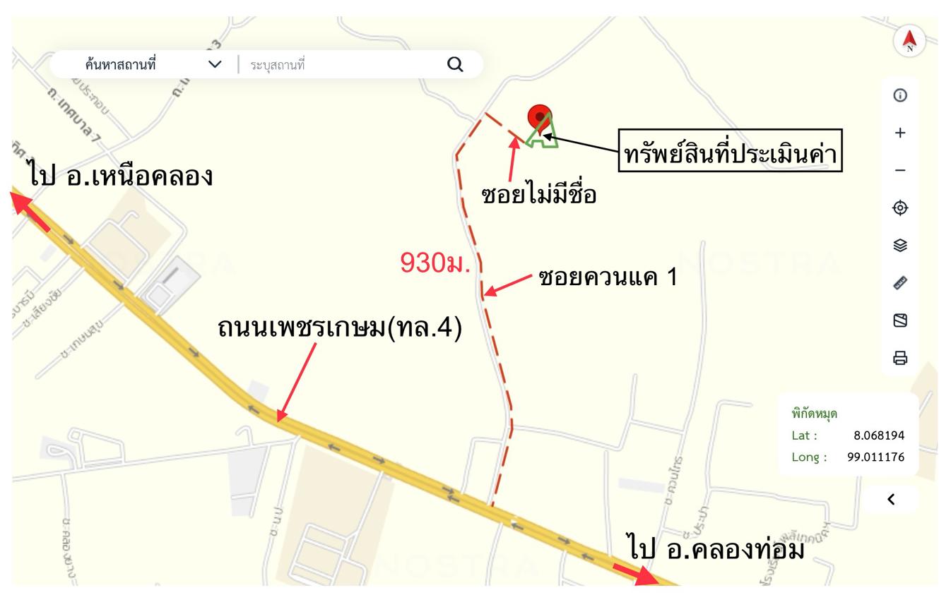 รูป ที่ดินว่างเปล่า 482.8 ตร.วา เหนือคลอง กระบี่ 1.2M - รูปที่ 18/18