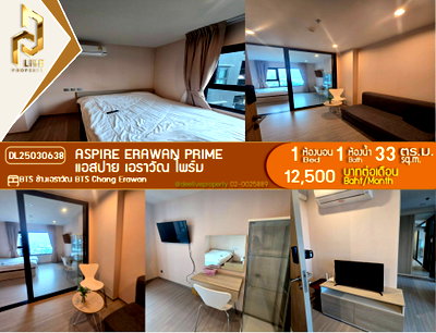 Condos for rent Paolo Hospital Phrapradaeng : DL25030638 Condo for rent, Aspire Erawan Prime, ready to move in. Call now 0800343450 [Agent Kookkai] Line ID @655ebbvc