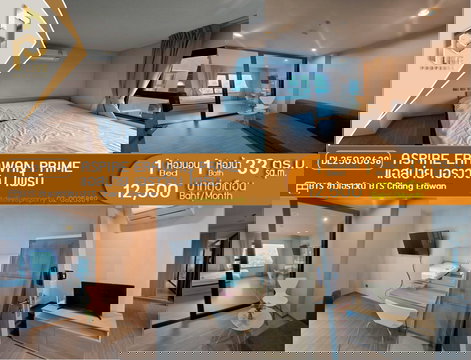 DL25030638 ให้เช่า คอนโดแอสปาย เอราวัณ ไพร์ม (Aspire Erawan Prime) พร้อมเข้าอยู่ โทรด่วน 0800343450 [เอเจนท์กุ๊กไก่] LineID@655ebbvc