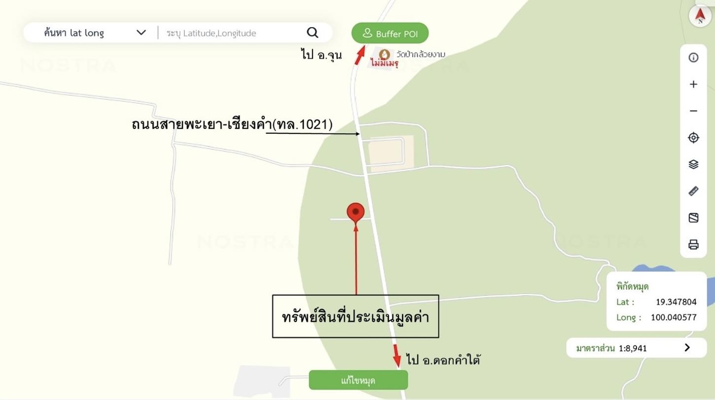 รูป บ้านเดี่ยว 179 ตร.วา ดอกคำใต้ พะเยา 1.4M - รูปที่ 30/30