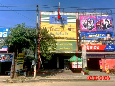 อาคารพาณิชย์ ม.ราชภัฏลำปาง : อาคารพาณิชย์ สำหรับขาย - ชมพู เมืองลำปาง ลำปาง