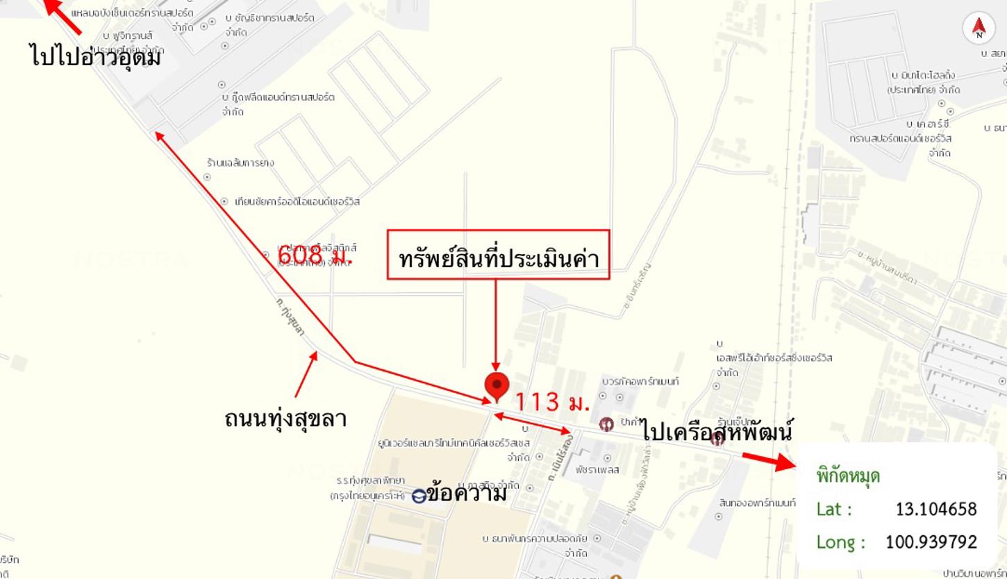 รูป อาคารพาณิชย์ 24 ตร.วา ศรีราชา ชลบุรี 3.7M - รูปที่ 36/36