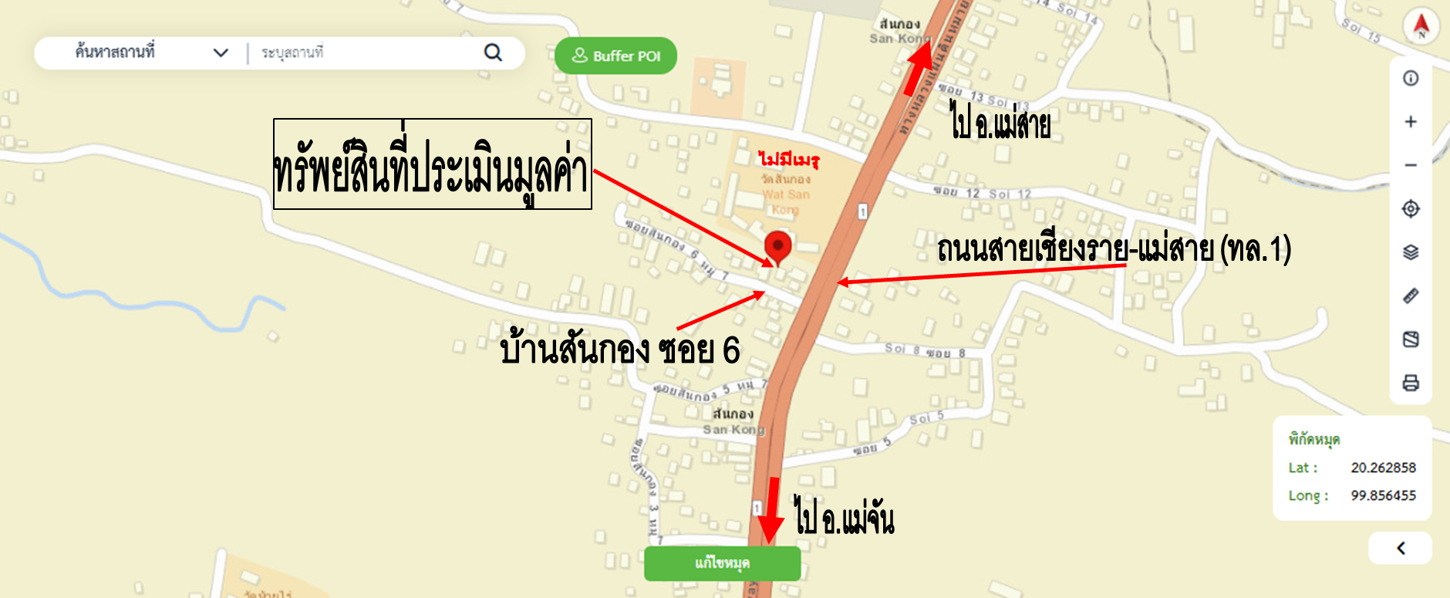 รูป อาคารพาณิชย์ สำหรับขาย - แม่ไร่ แม่จัน เชียงราย - รูปที่ 19/20