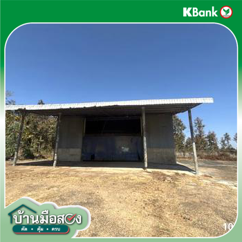 picture FACTORY 4946 Sq.w. Pho Sai Ubon Ratchathani for 8.4M - 24/26