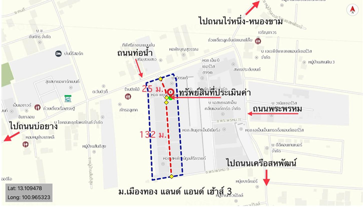 รูป ทาวน์เฮ้าส์ สำหรับขาย - หนองขาม ศรีราชา ชลบุรี - รูปที่ 11/12