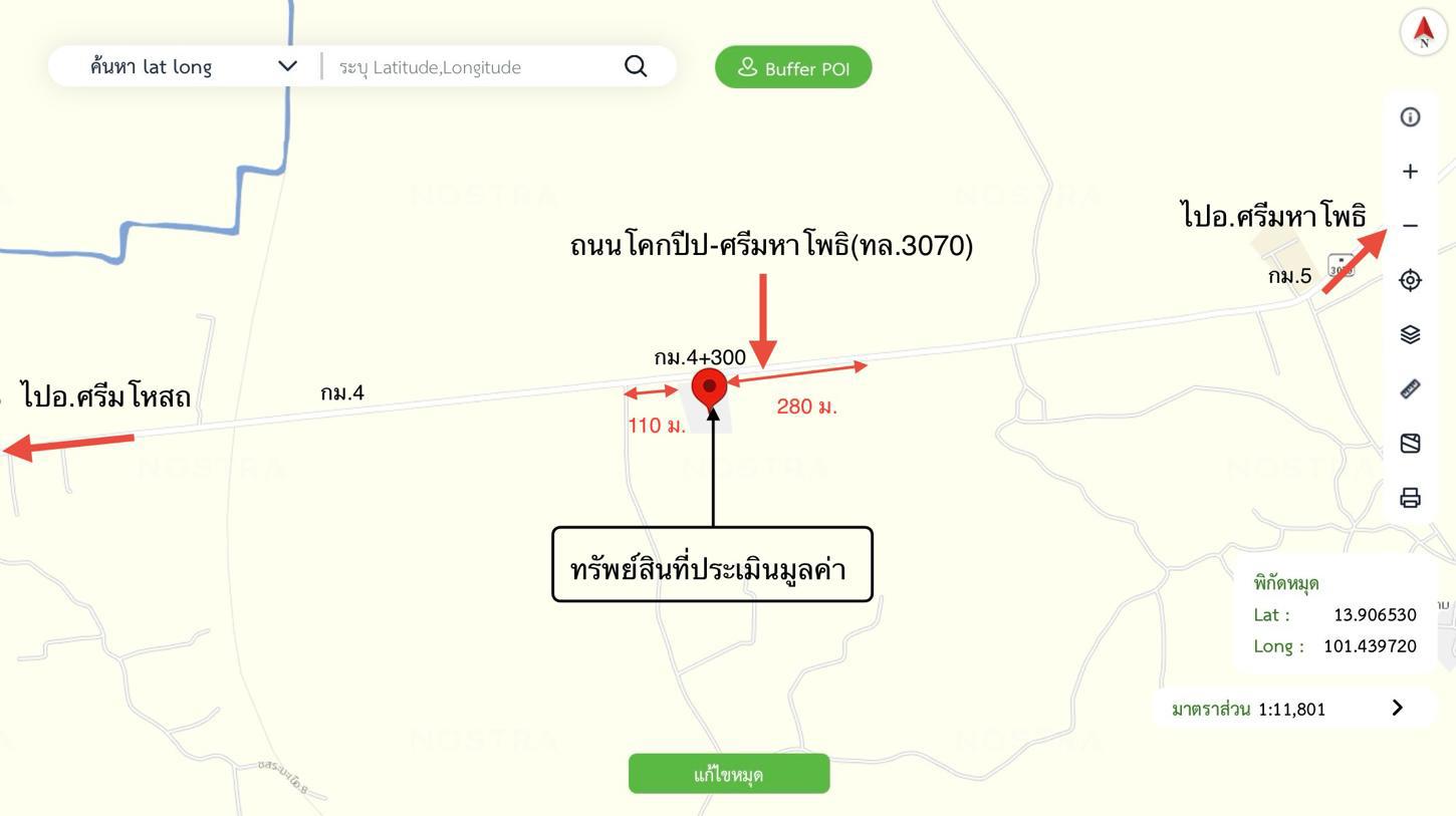 รูป โกดัง สำหรับขาย - หัวหว้า ศรีมหาโพธิ ปราจีนบุรี - รูปที่ 44/44