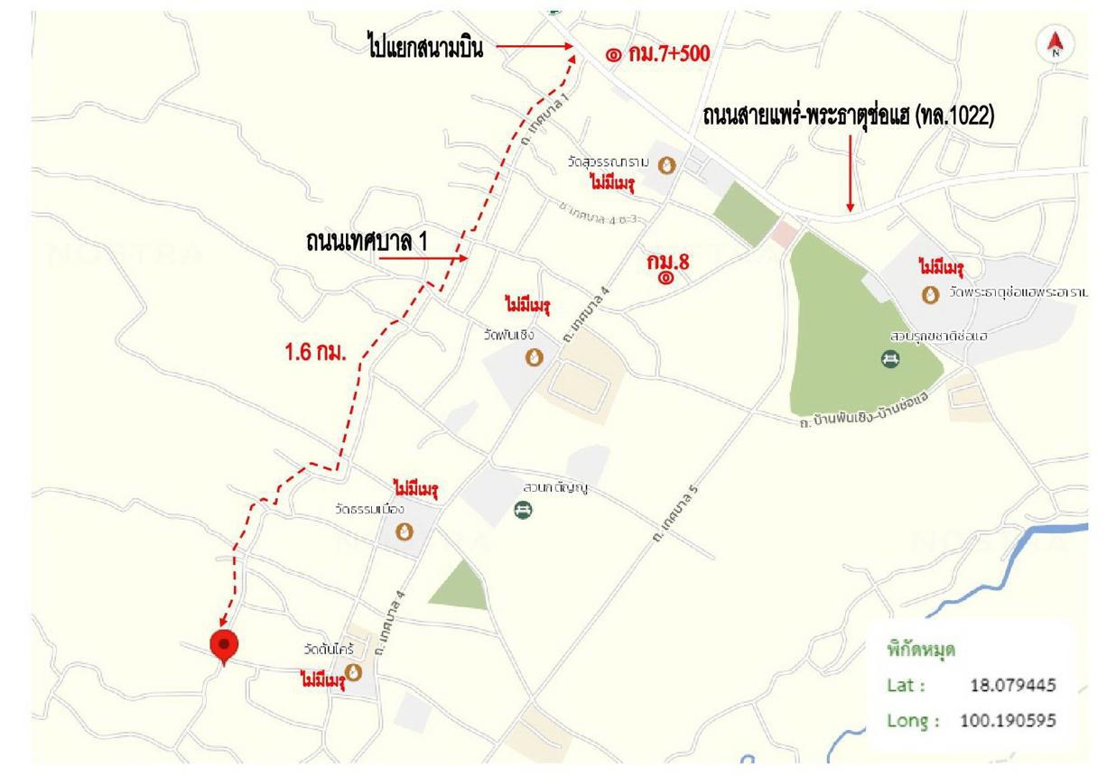 รูป บ้านเดี่ยว 106.6 ตร.วา เมืองแพร่ แพร่ 2.5M - รูปที่ 31/32