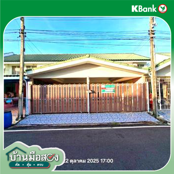 รูป ทาวน์เฮ้าส์ สำหรับขาย เอื้ออาทร 1 ดงพระราม เมืองปราจีนบุรี ปราจีนบุรี - รูปที่ 20/22