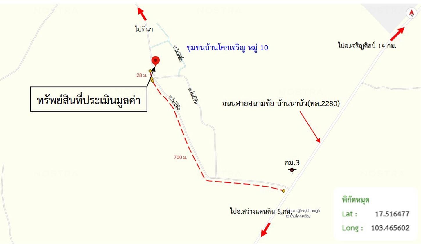 รูป บ้านเดี่ยว 214 ตร.วา สว่างแดนดิน สกลนคร 1.8M - รูปที่ 44/44