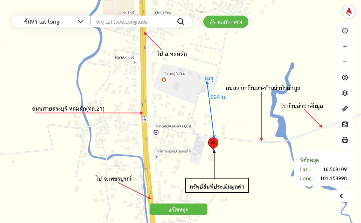 รูป โกดัง 901 ตร.วา เมืองเพชรบูรณ์ เพชรบูรณ์ 6.4M - รูปที่ 44/44