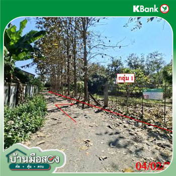 รูป ที่ดินว่างเปล่า สำหรับขาย - ยุหว่า สันป่าตอง เชียงใหม่ - รูปที่ 22/24