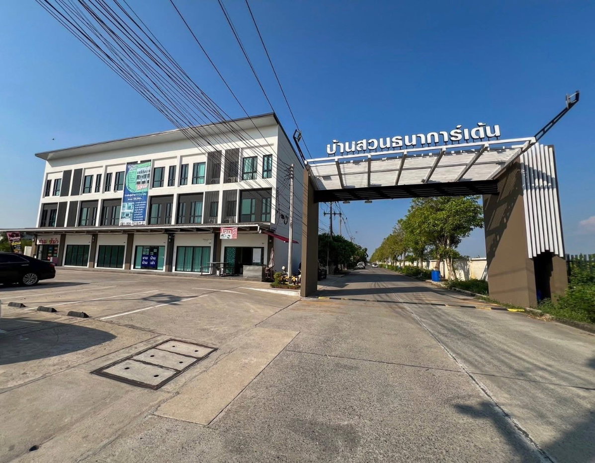 รูป ขาย ทาวน์เฮาส์ชั้นเดียว บ้านสวนธนาการ์เด้น - รูปที่ 17/17