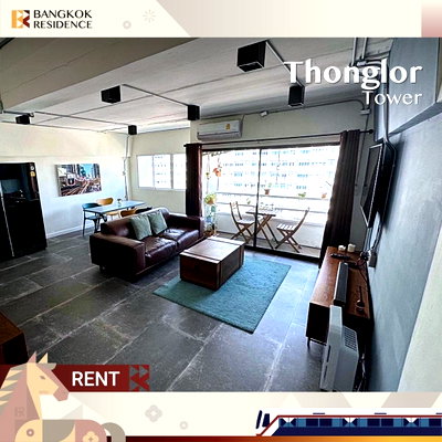 คอนโดให้เช่า :  คอนโดให้เช่า 📍 Thonglor Tower ใกล้ BTS ทองหล่อ 40K, 2 นอน สไตล์ Loft & living area ใหญ่ ❤️ 