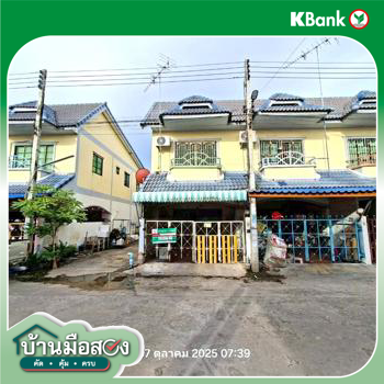 รูป ทาวน์เฮ้าส์ 16 ตร.วา อุทัย พระนครศรีอยุธยา 1.6M - รูปที่ 24/26