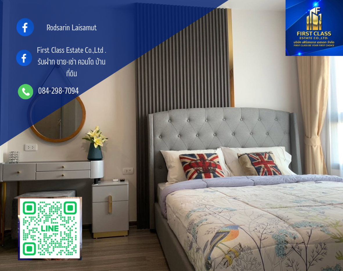 รูป 🌟Ideo Chula-Samyan Type 1 ห้องนอน ชั้น6 ตึก B ขนาด 35 sqm. City View ตึกใหม่🌟 - รูปที่ 1/9