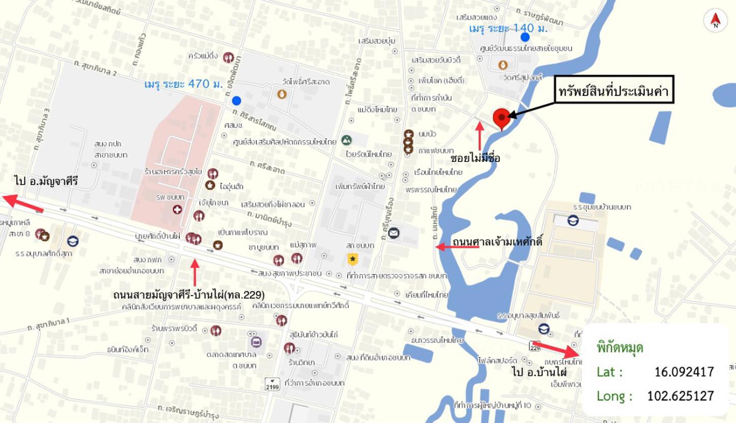 picture HOME 46 Sq.w. Chonnabot Khon Kaen for 775,000 - 30/30