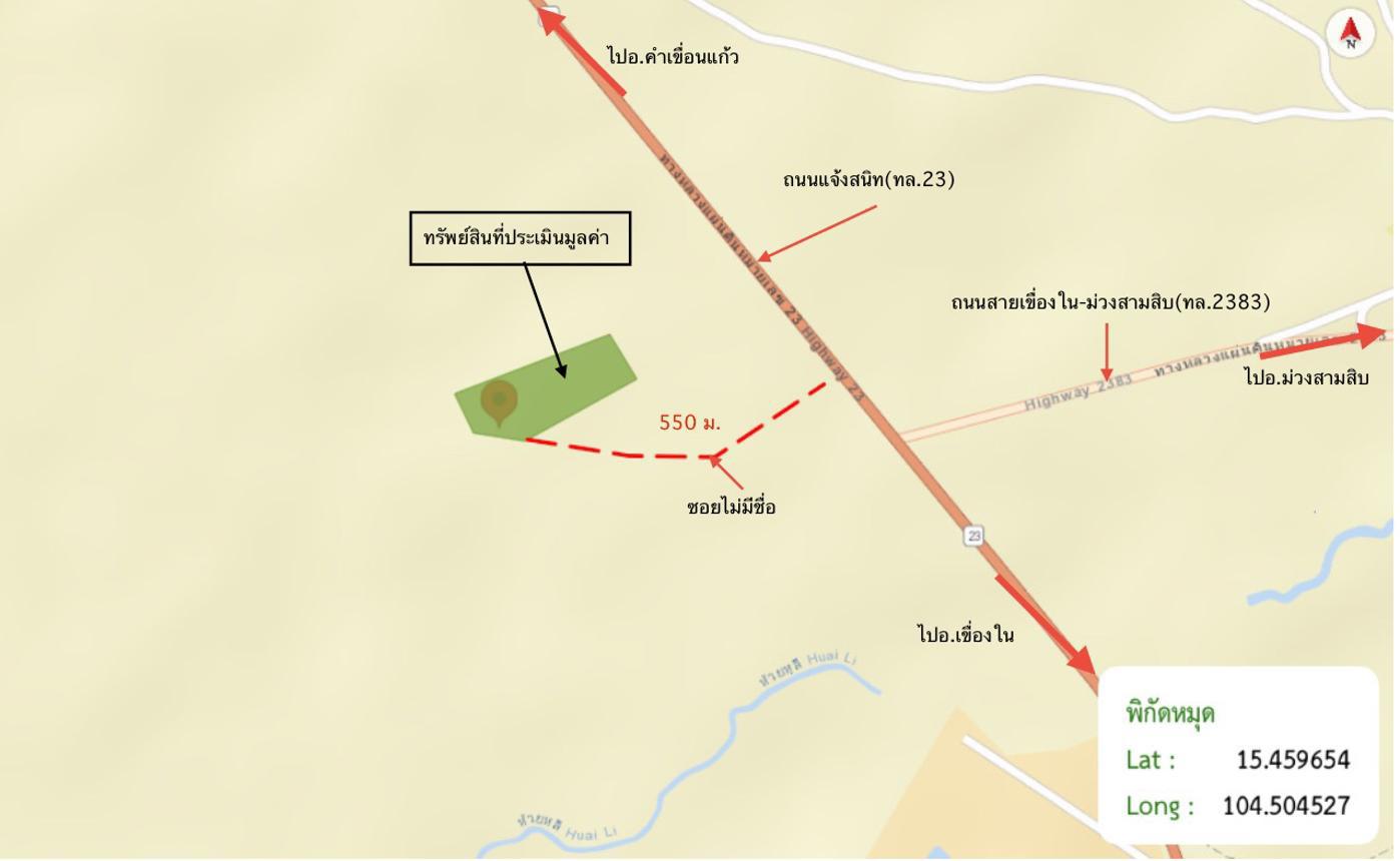 รูป โกดัง สำหรับขาย - ศรีสุข เขื่องใน อุบลราชธานี - รูปที่ 45/46