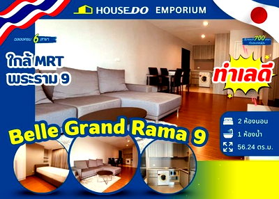 Condos for sale : For sale 3-bedroom condo at Belle Grand Rama 9 – near MRT Rama 9 Station