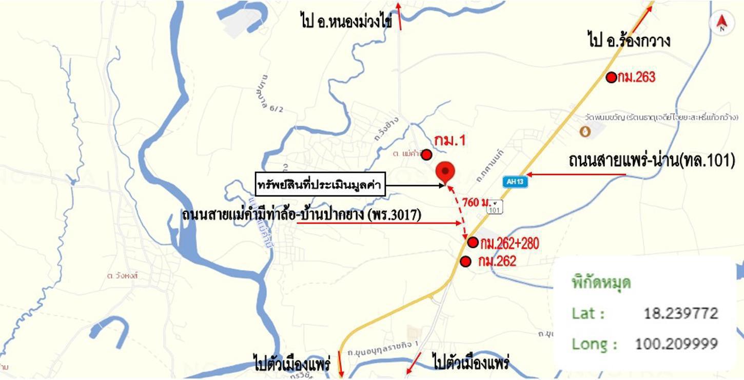 รูป อาคารพาณิชย์ 58.4 ตร.วา เมืองแพร่ แพร่ 4.2M - รูปที่ 40/40