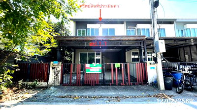 ทาวน์เฮ้าส์ 26 ตร.วา คลองหลวง ปทุมธานี 2.1M