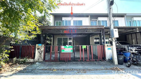 ทาวน์เฮ้าส์ 26 ตร.วา บ้านพฤกษา รังสิต-คลอง 4 คลองหลวง ปทุมธานี 2.1M