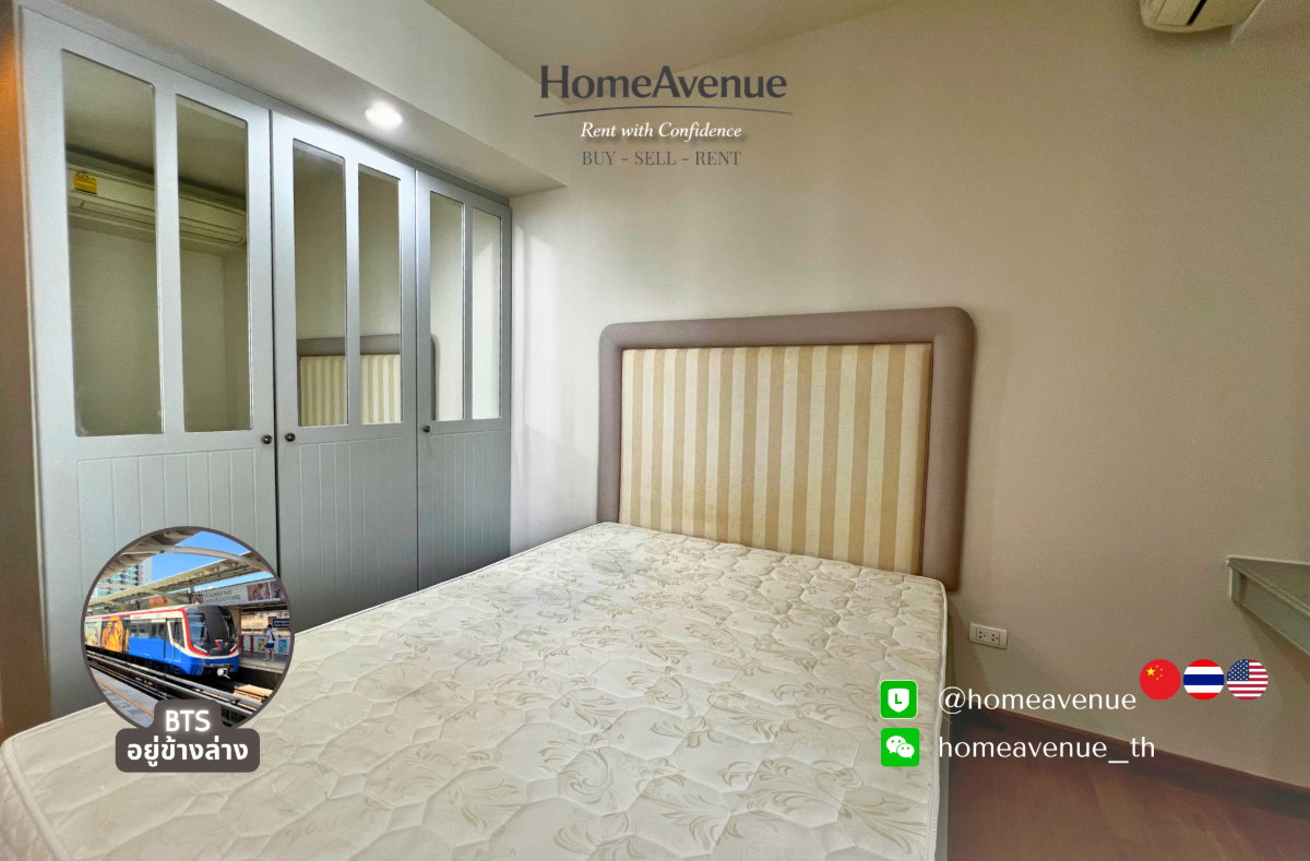 รูป Highlight✨ 1Bed (Studio) 🚇 ใกล้BTS สะพานควาย💥📲 Line: @homeavenue ⭐HA-5029 - รูปที่ 1/5