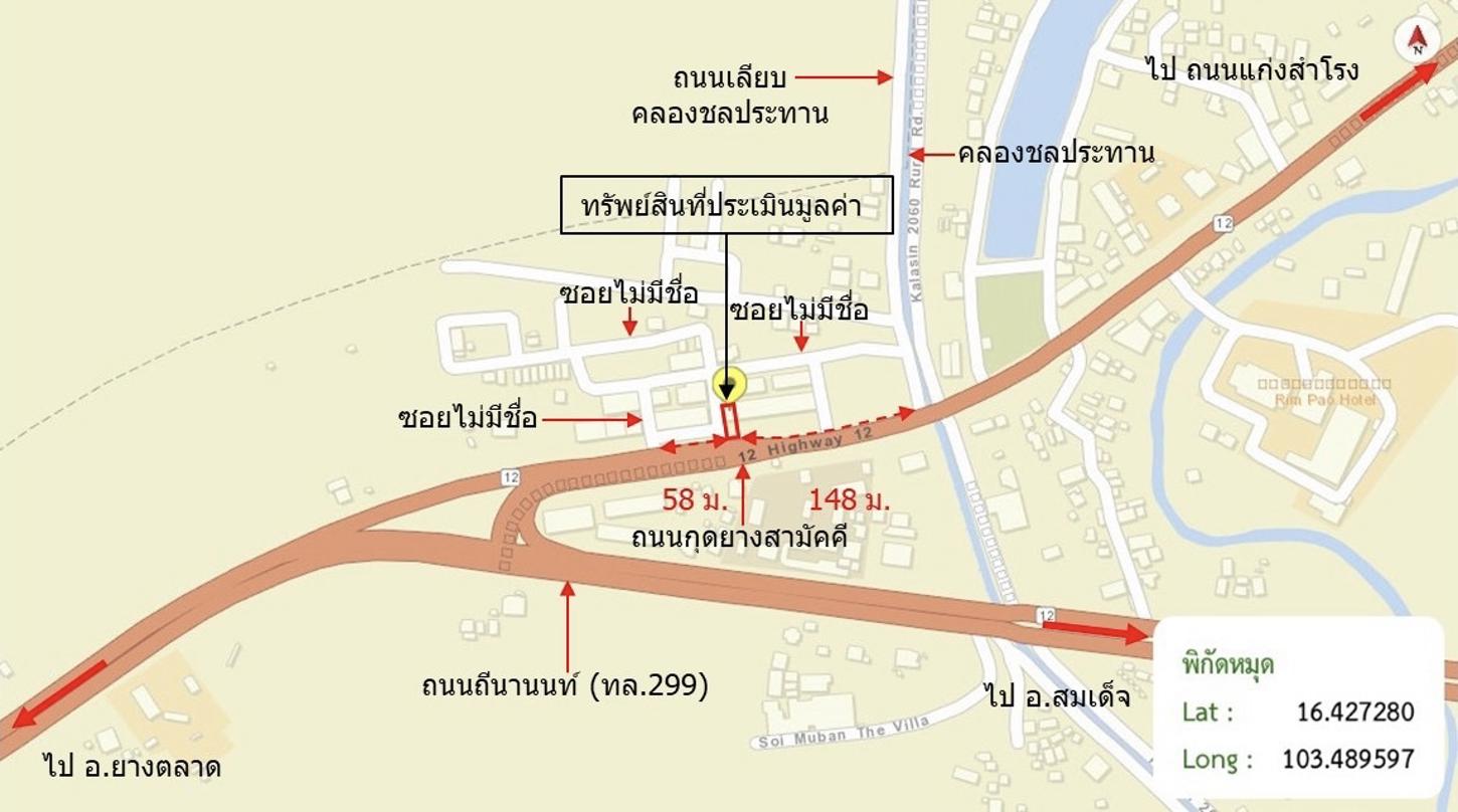 รูป อาคารพาณิชย์ 49 ตร.วา เมืองกาฬสินธุ์ กาฬสินธุ์ 6.8M - รูปที่ 41/42