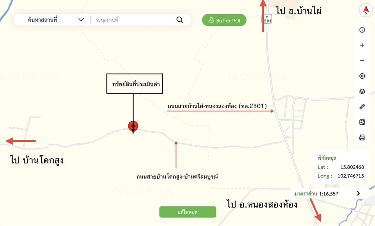 รูป บ้านเดี่ยว 84 ตร.วา หนองสองห้อง ขอนแก่น 610,000 - รูปที่ 23/24