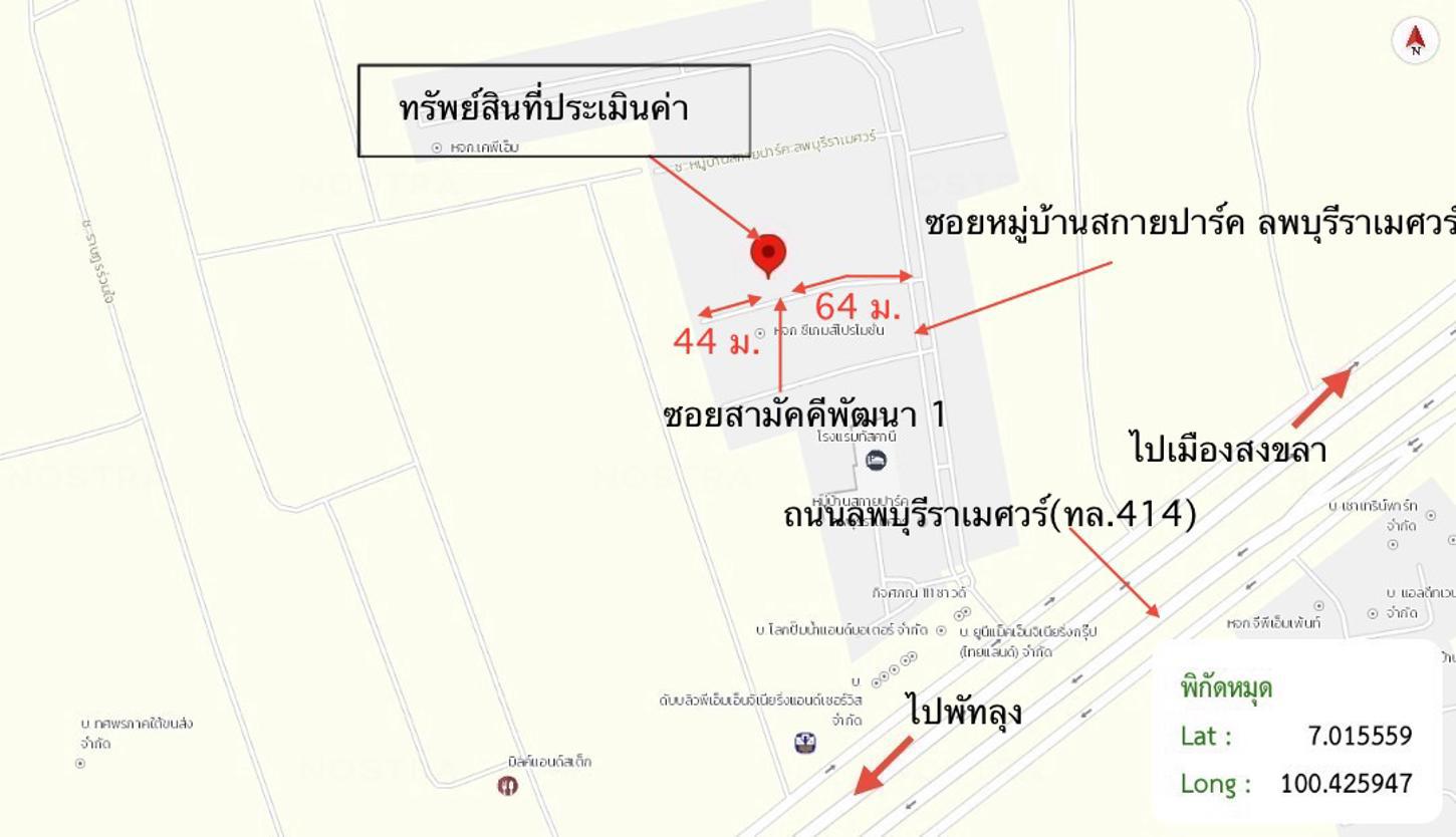 รูป บ้านเดี่ยว 49 ตร.วา สกายปาร์ค ลพบุรีราเมศวร์ บางกล่ำ สงขลา 3.9M - รูปที่ 33/34