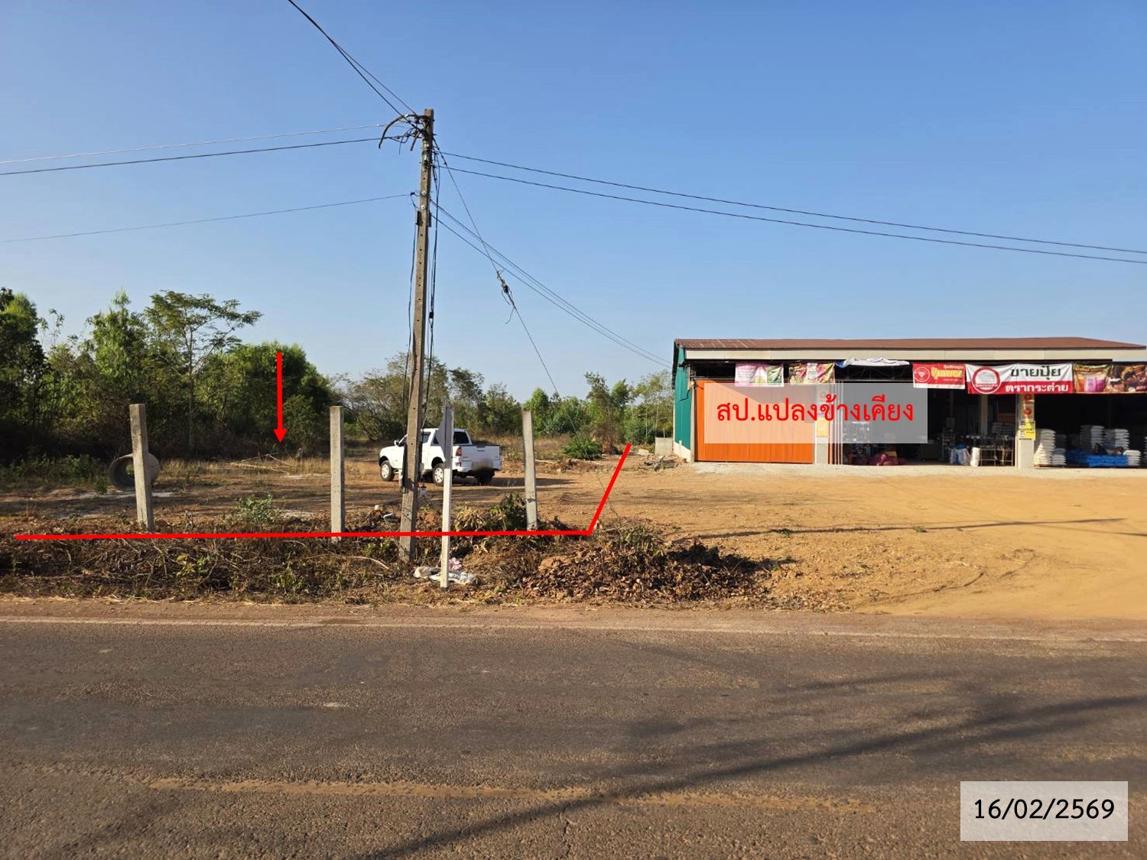 รูป ที่ดินว่างเปล่า สำหรับขาย - วาใหญ่ อากาศอำนวย สกลนคร - รูปที่ 14/24