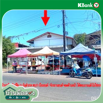 รูป บ้านเดี่ยว สำหรับขาย - ศรีวิไล ศรีวิไล บึงกาฬ - รูปที่ 42/44