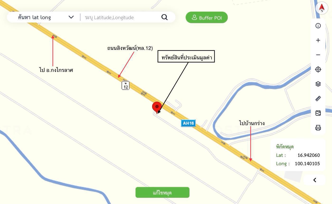 รูป บ้านเดี่ยว 171.3 ตร.วา พรหมพิราม พิษณุโลก 1.7M - รูปที่ 33/34