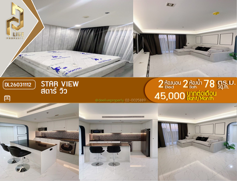 DL26031112 ให้เช่าคอนโด สตาร์ วิว (Star View) ใกล้ BTS ช่องนนทรี พร้อมเข้าอยู่ โทรด่วน 0656259498 LineID @257sxzzu