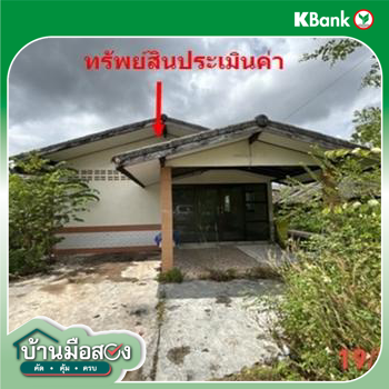 picture HOME 446.3 Sq.w. Tamot Phatthalung for 8.8M - 44/46