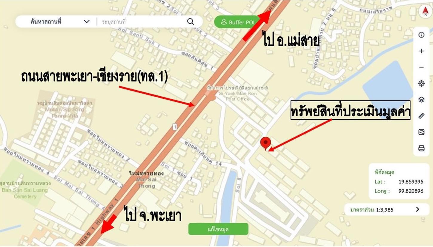 รูป อาคารพาณิชย์ สำหรับขาย - สันทราย เมืองเชียงราย เชียงราย - รูปที่ 31/32