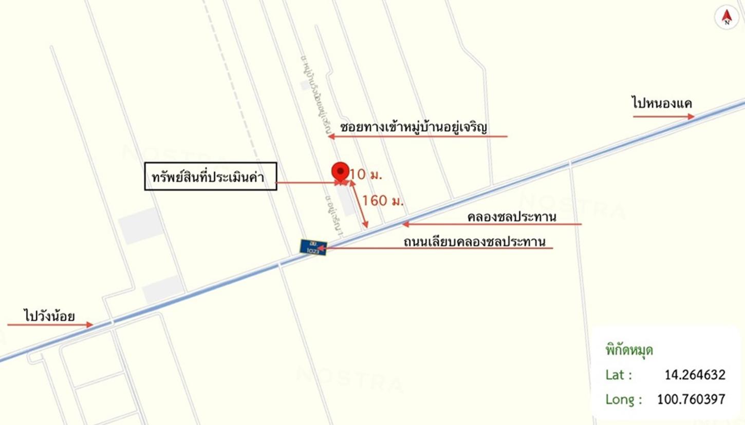 รูป ทาวน์เฮ้าส์ สำหรับขาย - ชะแมบ วังน้อย พระนครศรีอยุธยา - รูปที่ 10/10