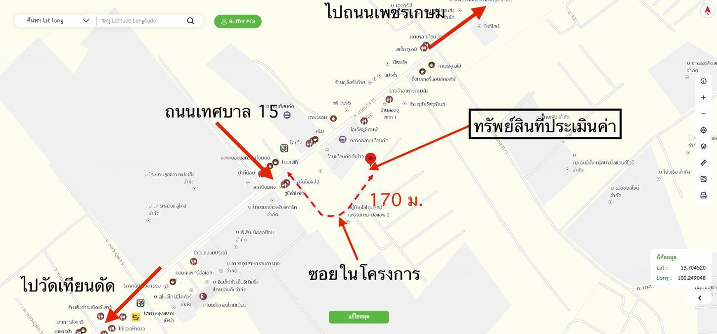 รูป ทาวน์เฮ้าส์ สำหรับขาย ไลโอ บลิสซ์ เพชรเกษม-ยอแซฟ 2 บ้านใหม่ สามพราน นครปฐม - รูปที่ 29/30