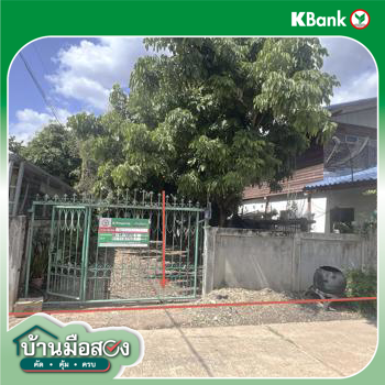 รูป บ้านเดี่ยว 100.1 ตร.วา พระยืน ขอนแก่น 827,000 - รูปที่ 38/40