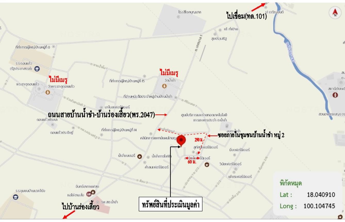 picture HOME 116 Sq.w. Sung Men Phrae for 911,000 - 28/28