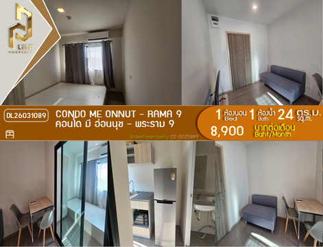 DL26031089 ให้เช่าคอนโด คอนโด มี อ่อนนุช - พระราม 9 (Condo Me Onnut - Rama 9) ใกล้ - พร้อมเข้าอยู่ โทรด่วน 0653619502 LineID @897iyzll