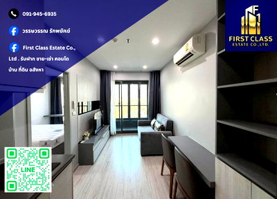 Condos for rent : 🔥 Condo For Rent IDEO Mobi Sukhumvit Eastgate 🔥